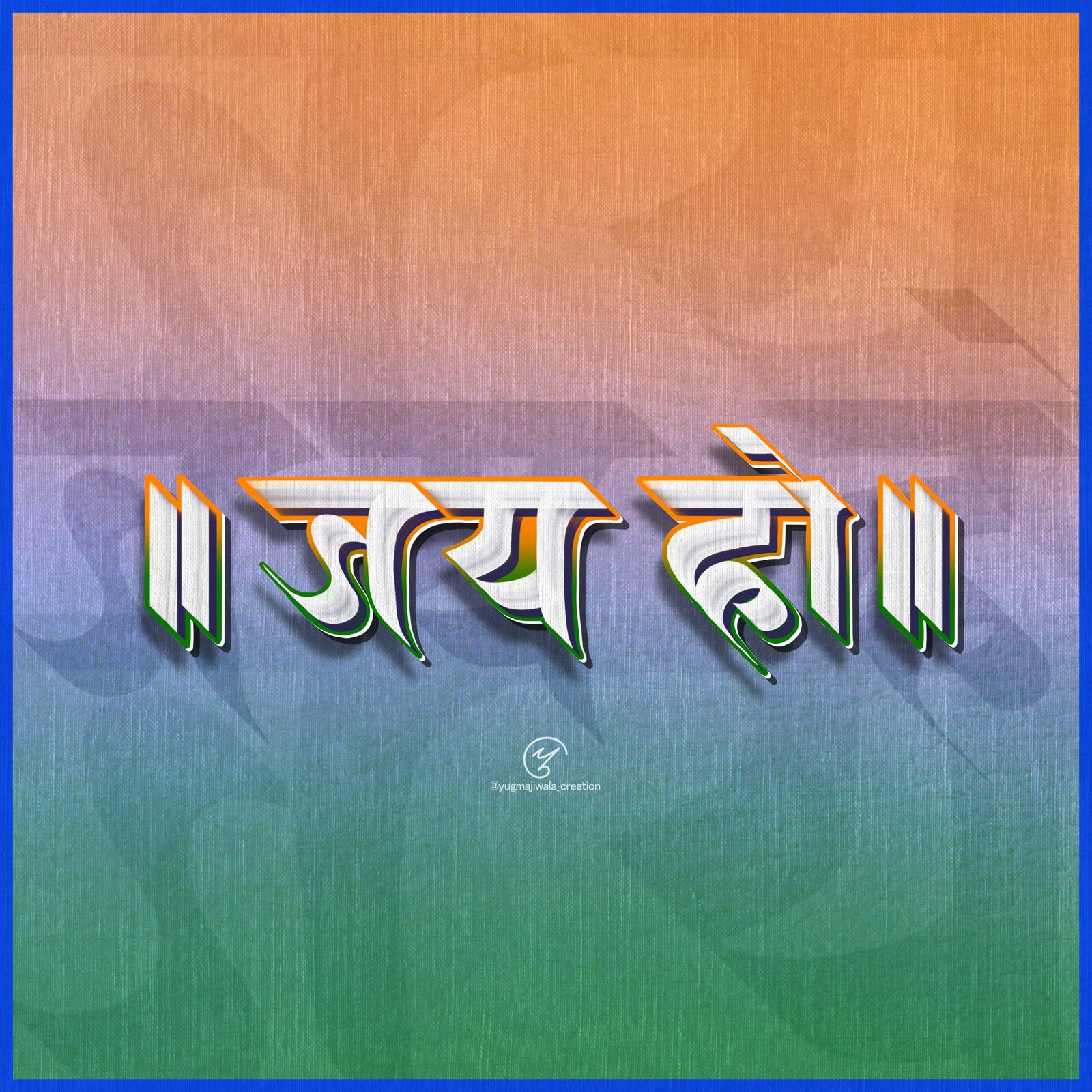 Yug Majiwala graphic design work