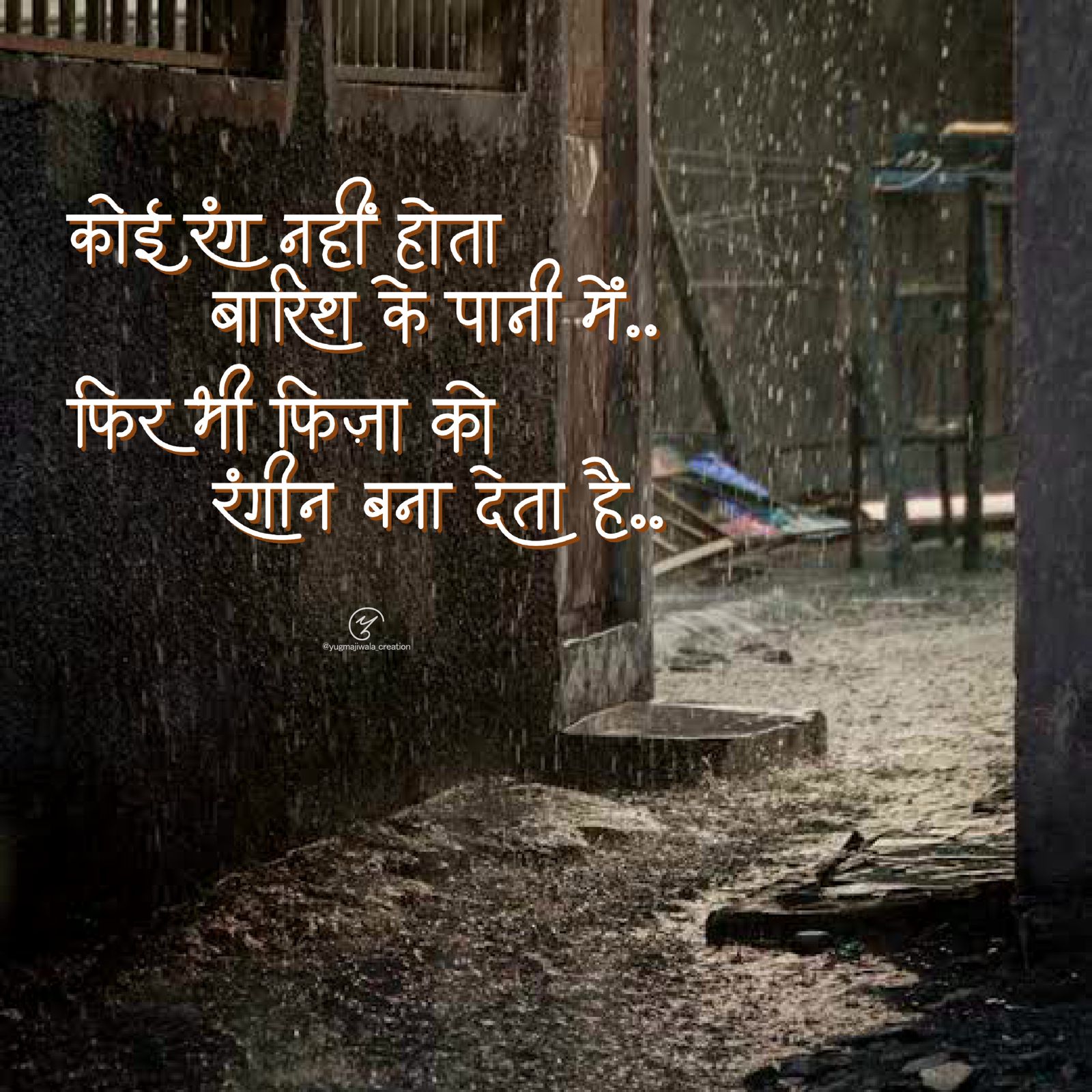 Yug Majiwala graphic design work