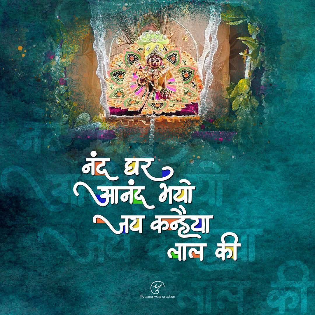 Yug Majiwala graphic design work