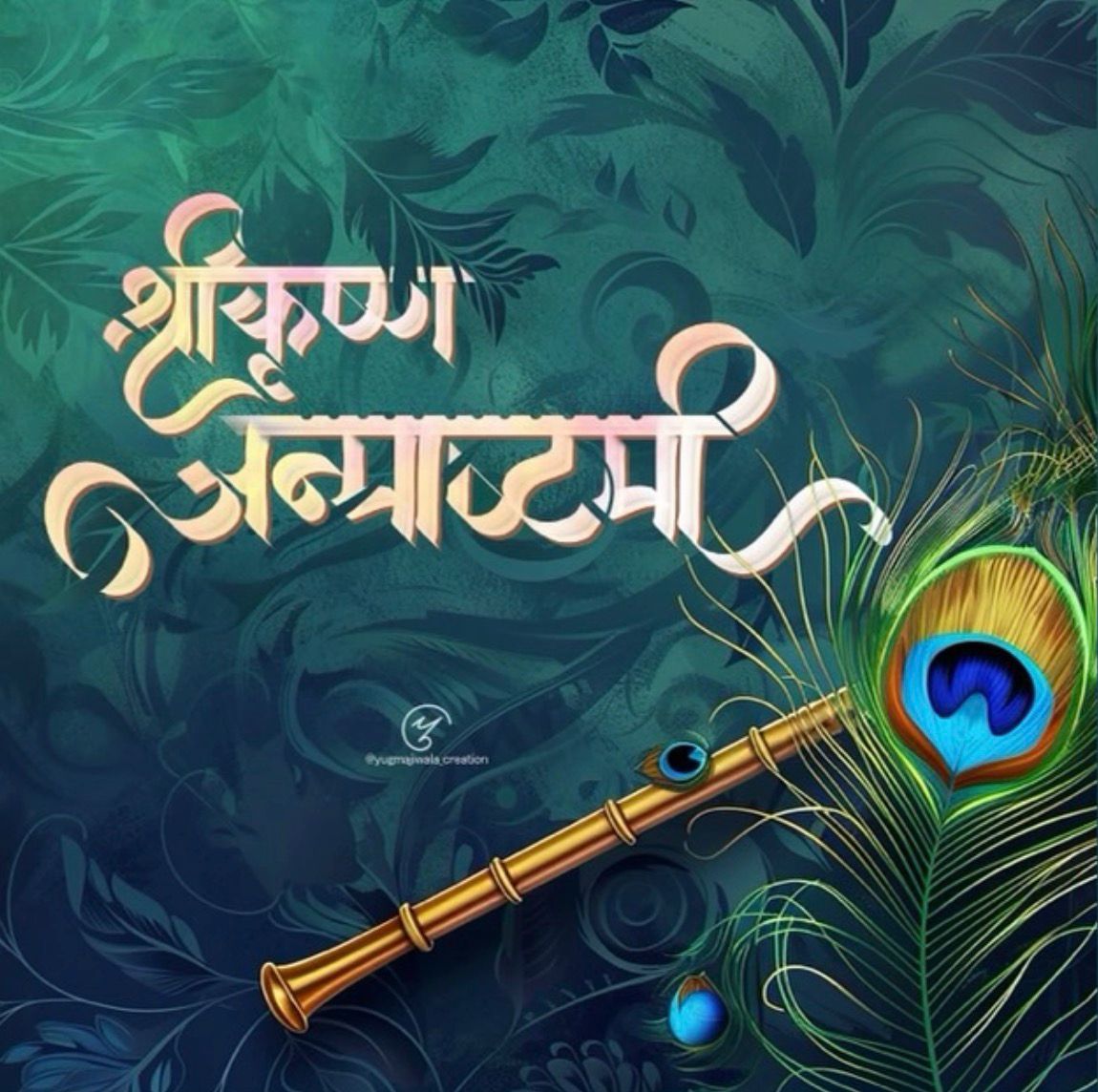 Yug Majiwala graphic design work