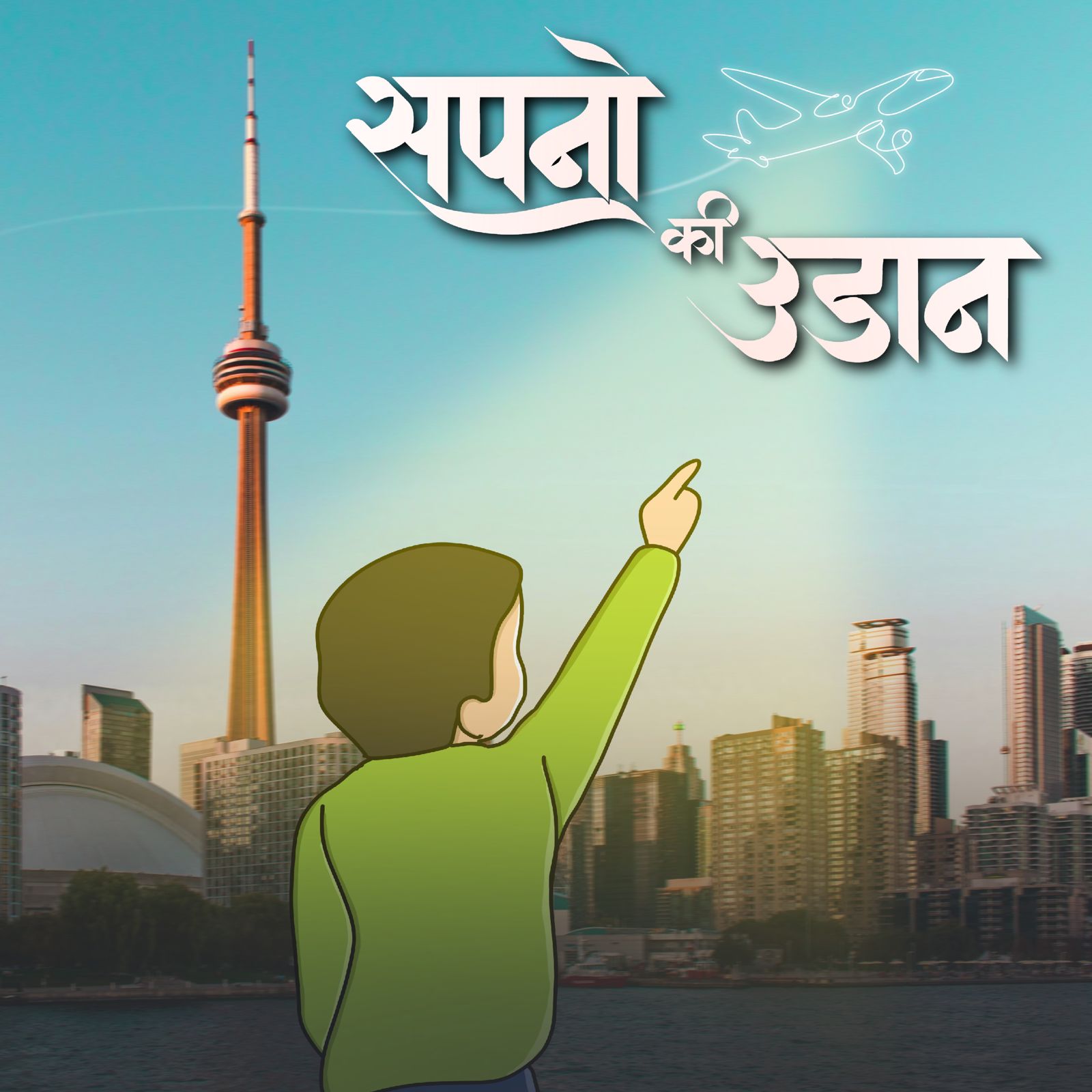 Yug Majiwala graphic design work