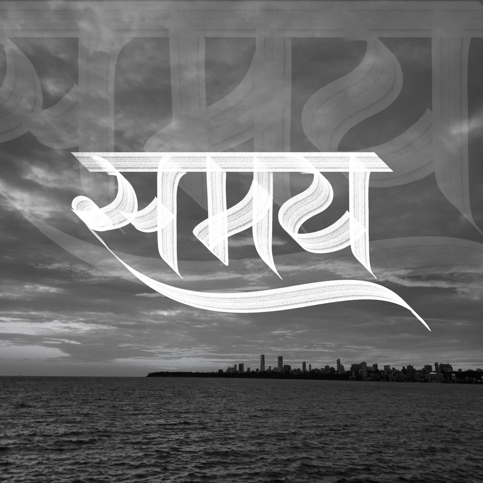 Yug Majiwala graphic design work