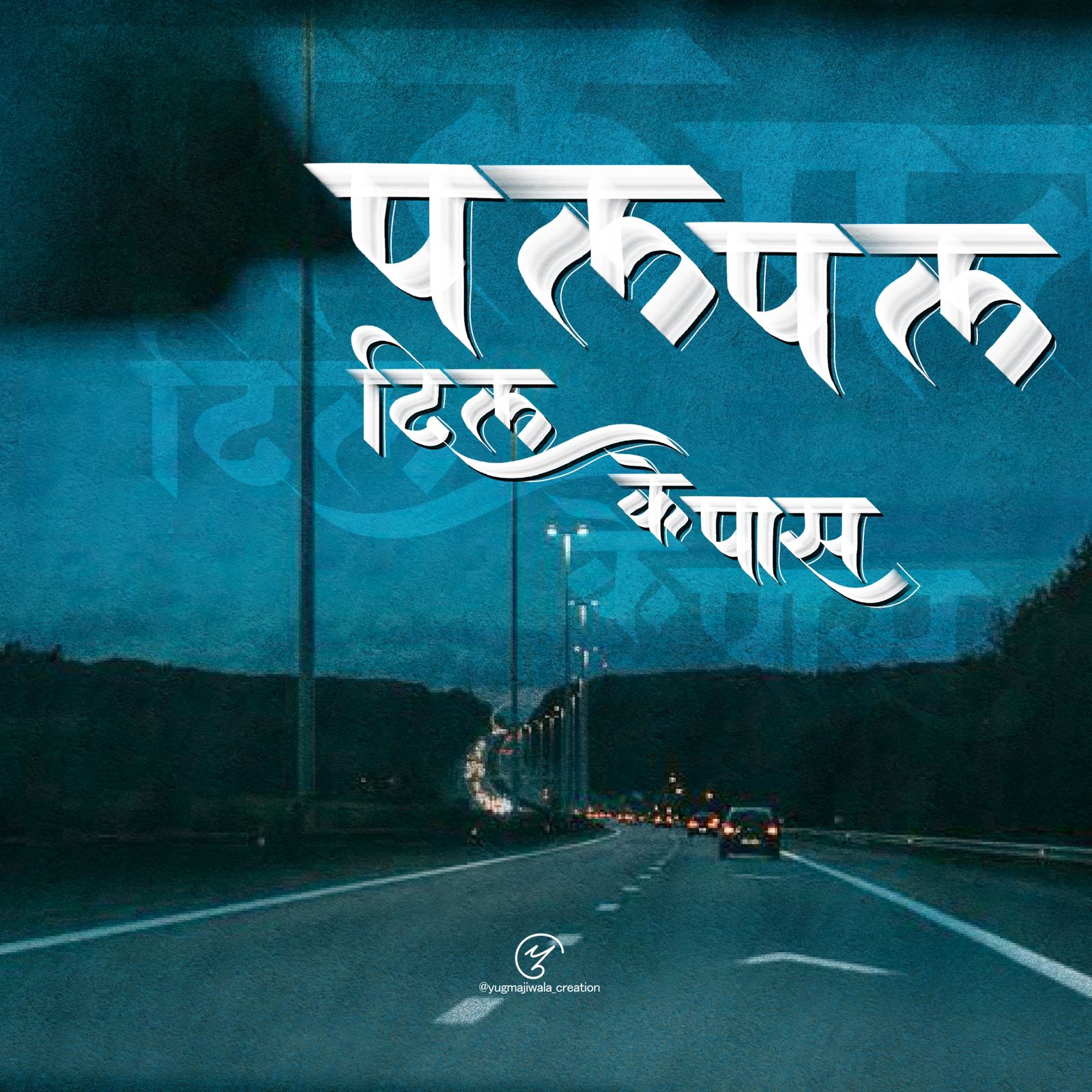 Yug Majiwala graphic design work